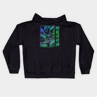 Japanese Demon | Anime Demon | Anime Shinigami Kids Hoodie